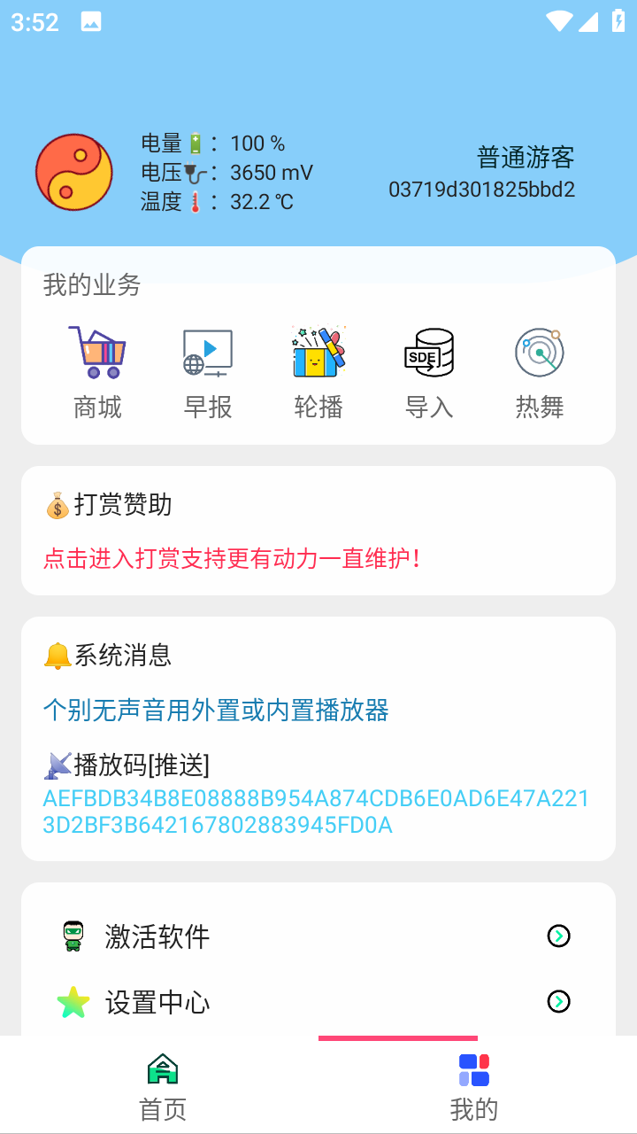 月亮电影app