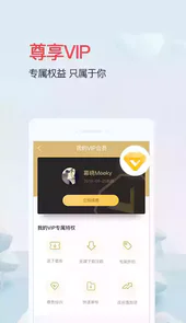 爱问资料共享历史版本