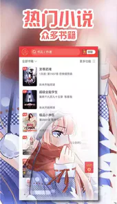 红橙小说