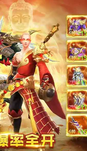 梦在江湖game