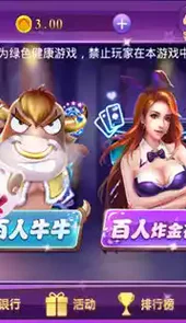 吴江同城游戏大厅免费