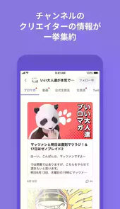 niconico官网