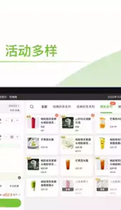 莱掌柜