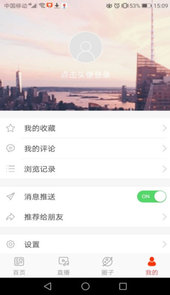 转乡梨树app