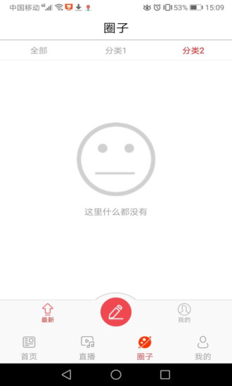 转乡梨树app