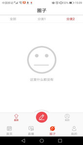 转乡梨树app