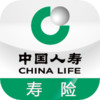 中国人寿寿险(国寿e宝) v1.11.36