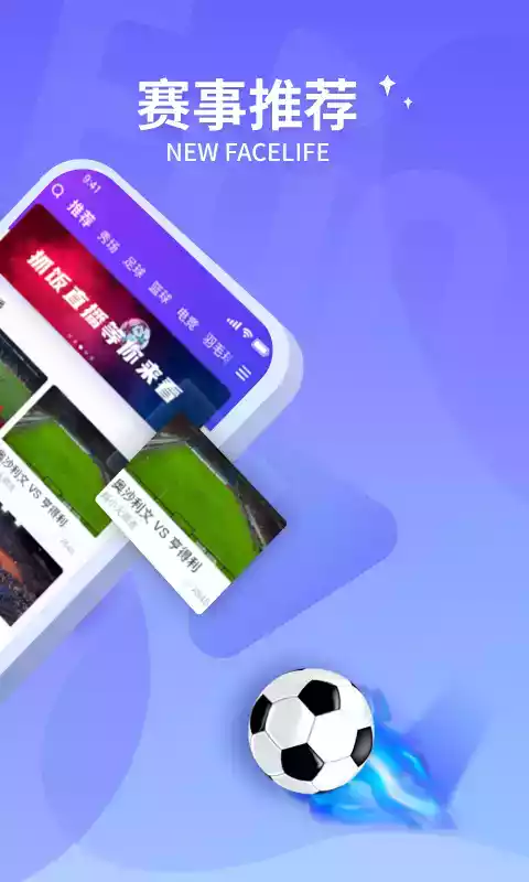 抓饭直播官方版1.1.0