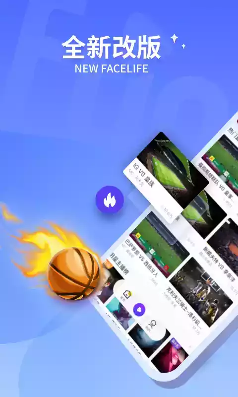 抓饭直播官方版1.1.0