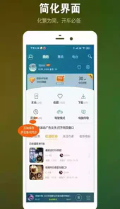 高音质dj音乐盒官网