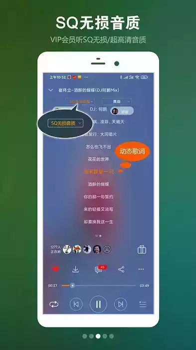 高音质dj音乐盒官网