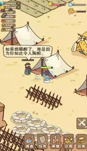幸存者村庄无限钻石版