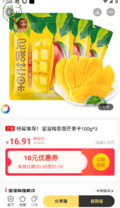 早早街安装
