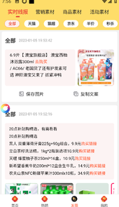 早早街安装