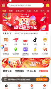 早早街安装