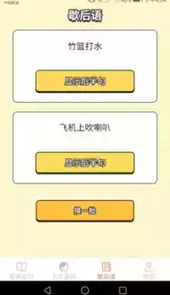 瓜瓜星球软件