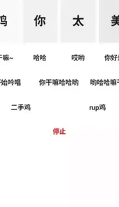 鸡乐盒最新版链接