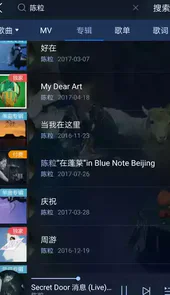 酷狗音乐旧版本2015