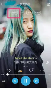 酷狗音乐旧版本2015