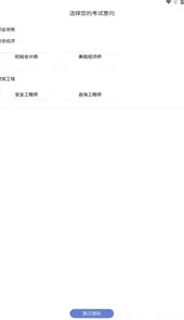 职上工程学堂