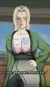 火影的仆人0.3