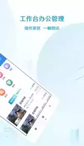 易房大师免费房产中介
