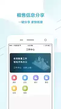 易房大师免费房产中介