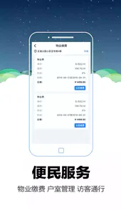 零里社区app安卓版