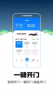 零里社区app安卓版