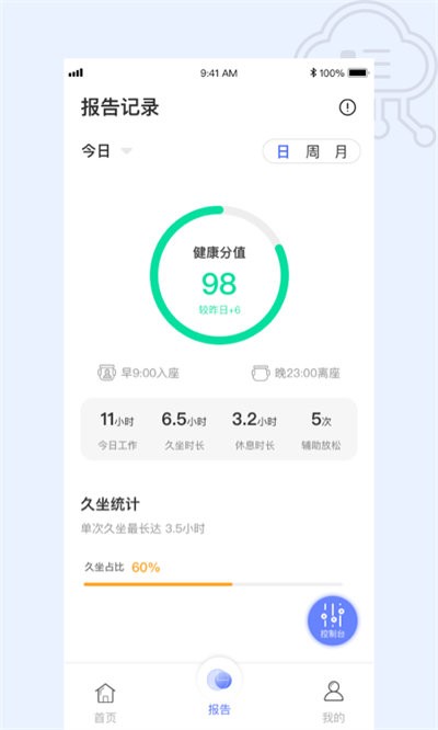 贝氪app