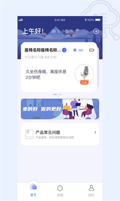 贝氪app