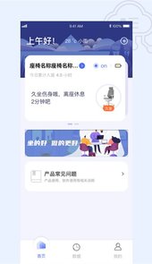 贝氪app