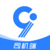 九州司机V3 v2.31.25