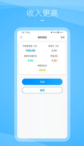 九州司机V3