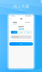 九州司机V3