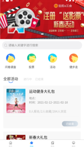 沈阳e工会app