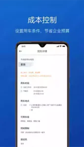 享道租车司机版
