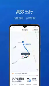 享道租车司机版