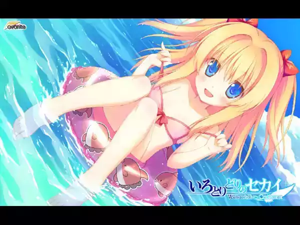 五彩斑斓的世界安卓