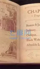 故事王游戏