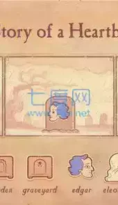 故事王游戏