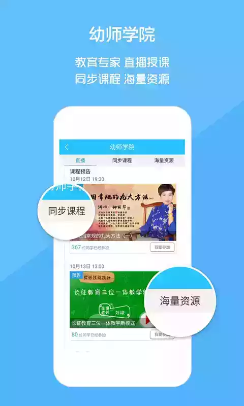 云宝贝官网登录