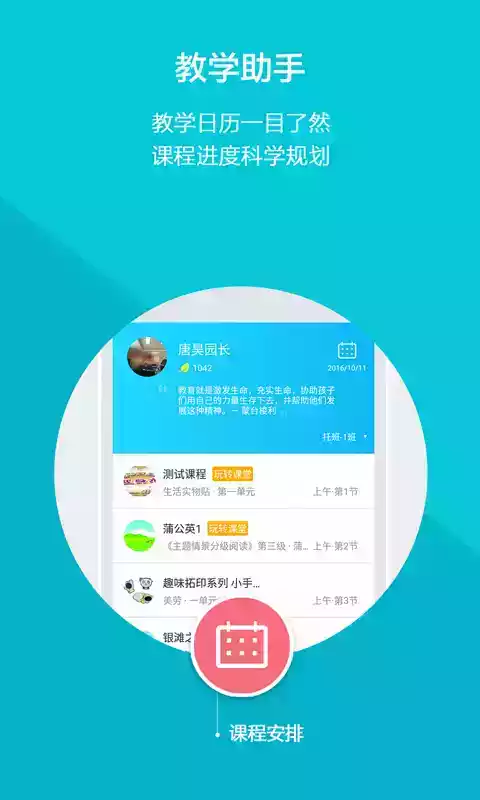 云宝贝官网登录