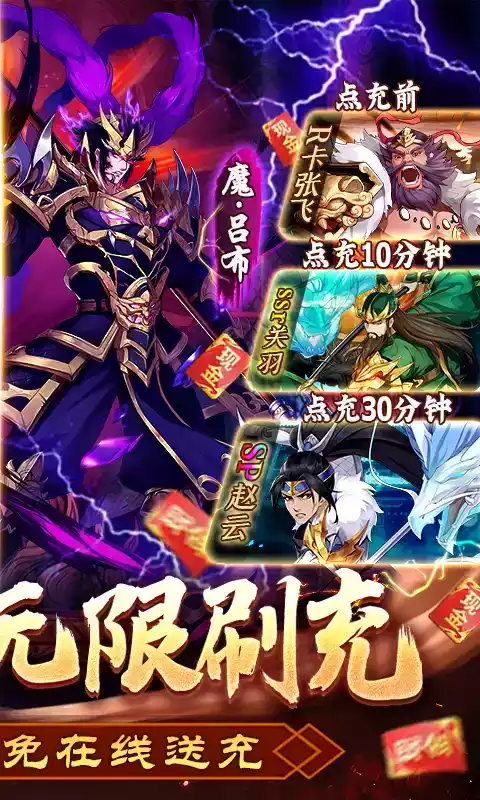 我的帝国无限元宝