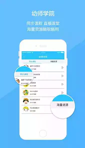 云宝贝园丁版官网