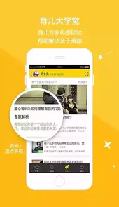 云宝贝园丁版官网