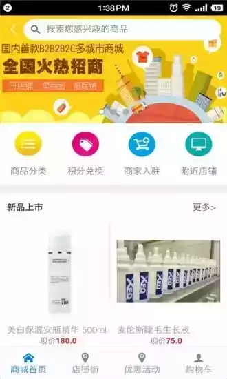 聚宝网官网登录