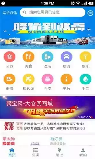 聚宝网官网登录