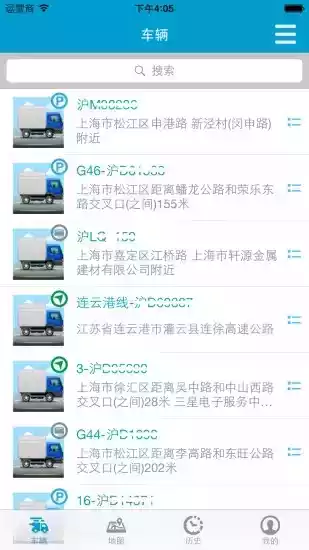 星软车联app安卓