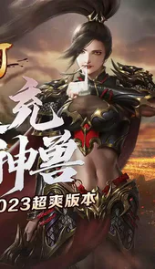 山河（亿万灵符无限开）